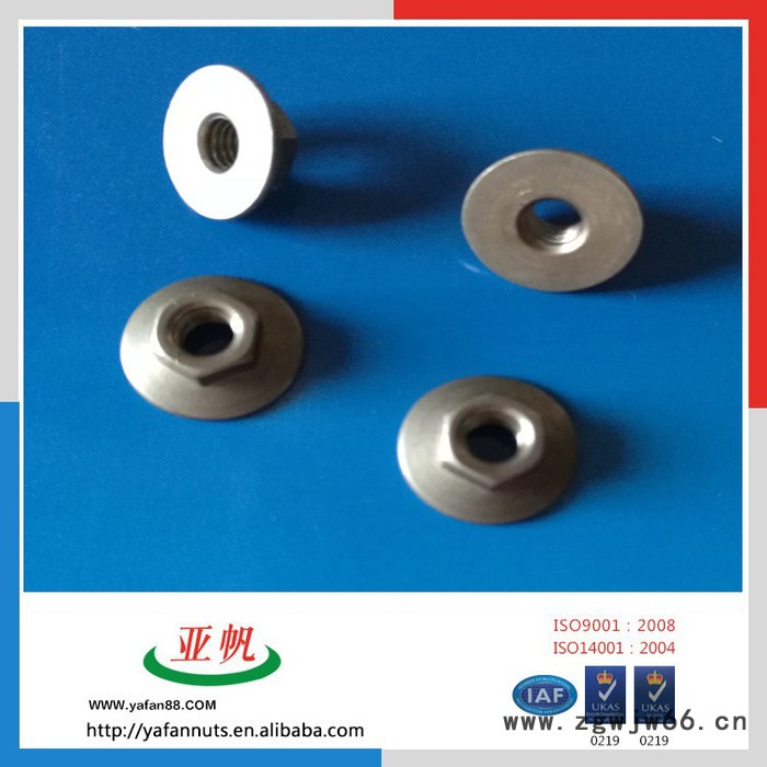 亚帆螺帽供高品质法兰面螺母汽车紧固件供BYD特价M8图2