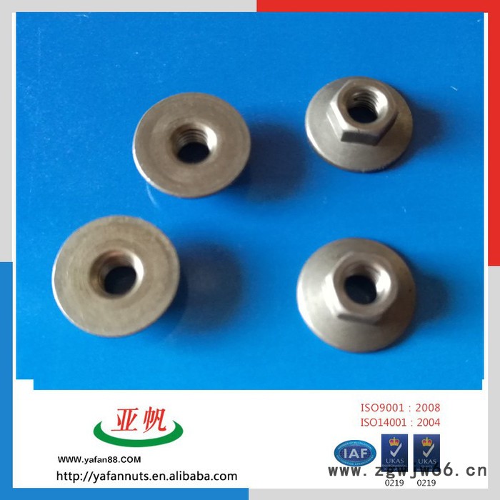 亚帆螺帽供高品质法兰面螺母汽车紧固件供BYD特价M8图4