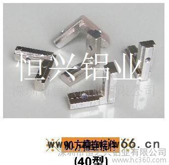 深圳铝型材**工业铝型材流水线铝型材角码，紧固件，连接件图2