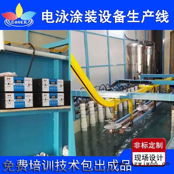 深圳 弹簧电泳设备 定制图6