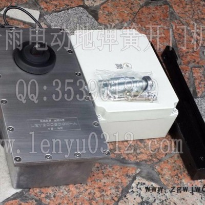 江苏南京专业电动地弹簧生产厂家—冷雨电动地弹簧LEY2008DBW 遥控/刷卡小区平开自动门、小区电动门