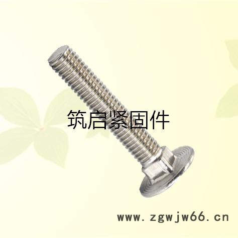 马车螺栓 8*30马车栓 型号齐全-筑启紧固件图3