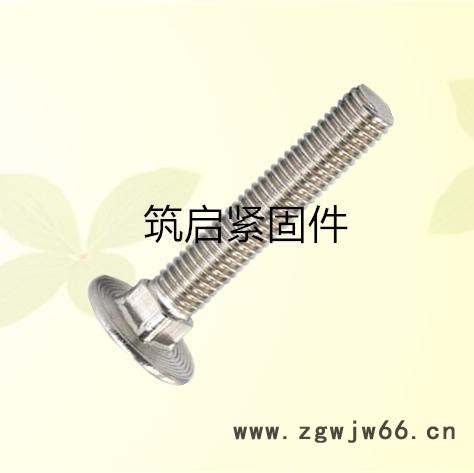 马车螺栓 8*30马车栓 型号齐全-筑启紧固件图2