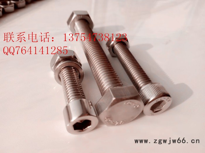 晟泰（304）材质不锈钢螺丝  内六角螺栓、螺母、平垫、弹垫   光伏支架配件  紧固件图3