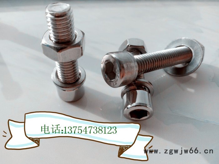 晟泰（304）材质不锈钢螺丝  内六角螺栓、螺母、平垫、弹垫   光伏支架配件  紧固件图2