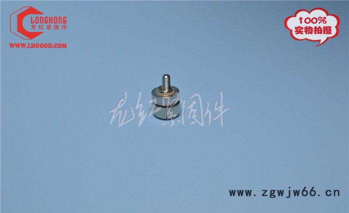 压帽螺母松不脱螺丝 弹簧螺丝 螺钉 面板紧固件 PF30-M