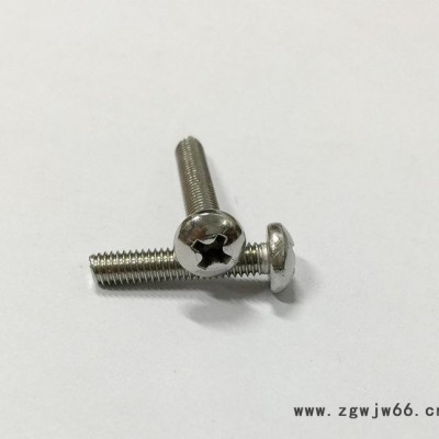直销304不锈钢盘头螺丝 M1.6规格非标紧固件十字螺钉