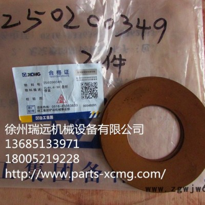 供应徐工机械及行业设备专用配件250200349  ZL40.6-39盘形弹簧
