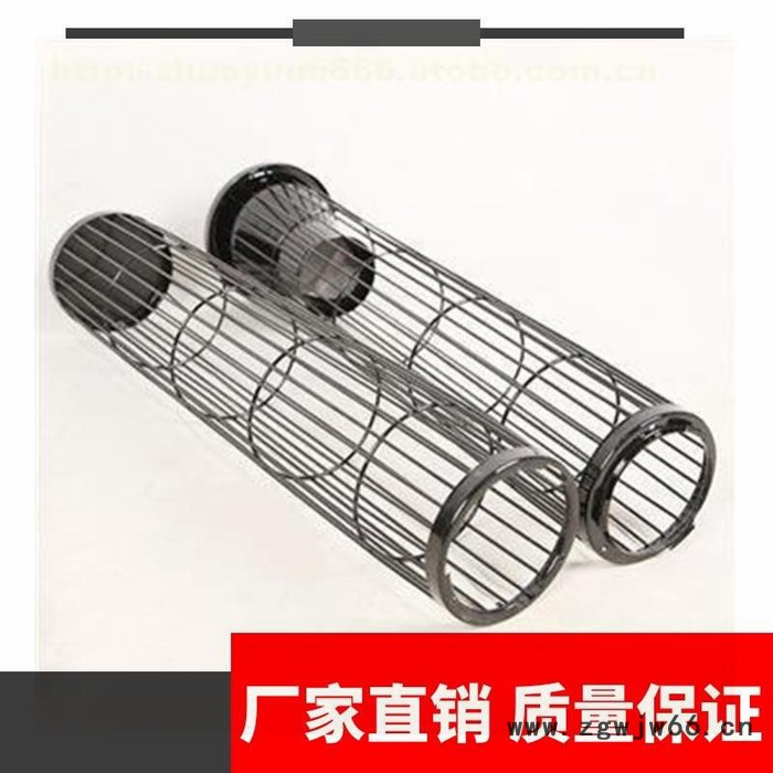 北京弹簧除尘骨架 圆形除尘骨架 除尘骨架厂家图5