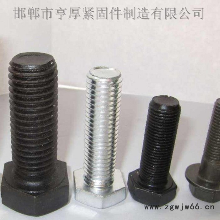 亨厚紧固件 **8.8级外六角 16*50 螺栓 高强度螺栓 质高价优 欢迎选购图2