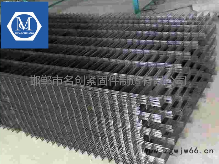 名创订做其他紧固件/连接件图2