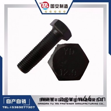 河北邯郸市永年区图安紧固件,高强度螺栓地脚螺栓 双头螺栓 高强度螺栓 U型螺栓 热镀锌螺栓 光伏螺栓 国标螺栓 制造图6