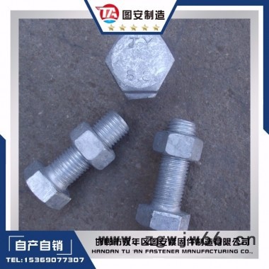 河北邯郸市永年区图安紧固件,高强度螺栓地脚螺栓 双头螺栓 高强度螺栓 U型螺栓 热镀锌螺栓 光伏螺栓 国标螺栓 制造图2