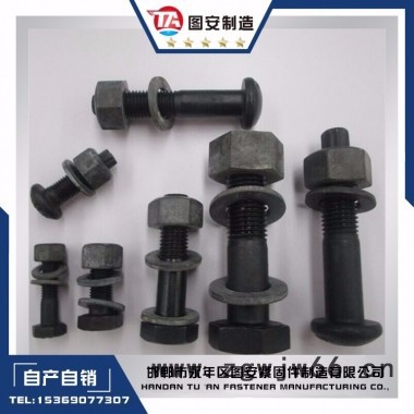 河北邯郸市永年区图安紧固件,高强度螺栓地脚螺栓 双头螺栓 高强度螺栓 U型螺栓 热镀锌螺栓 光伏螺栓 国标螺栓 制造图3