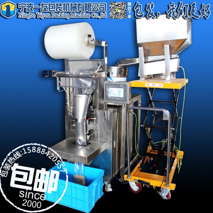 YIYOU-1一友五金配件,紧固件,螺丝包装机图3