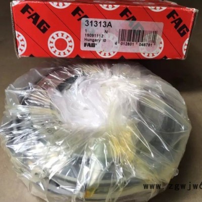 FAG轴承批发FAG 6300轴承