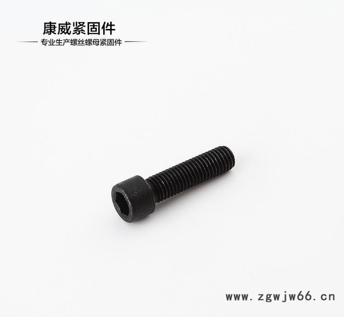 内六角，碳钢内六角，多款供选内六角紧固件6*25图3