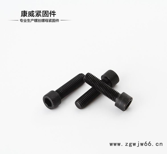 内六角，碳钢内六角，多款供选内六角紧固件6*25图2