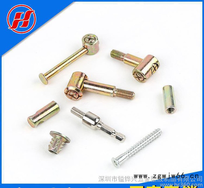 东莞其他紧固件 连接件 婴儿床插销 连接器带介 连接器图3