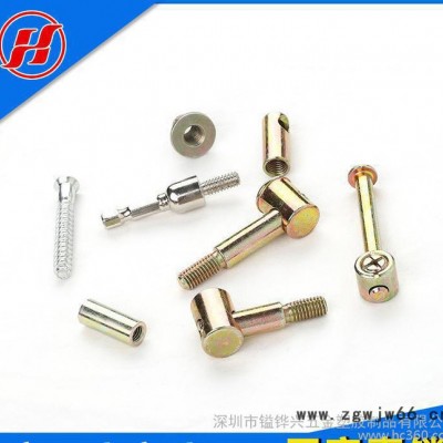 东莞其他紧固件 连接件 婴儿床插销 连接器带介 连接器