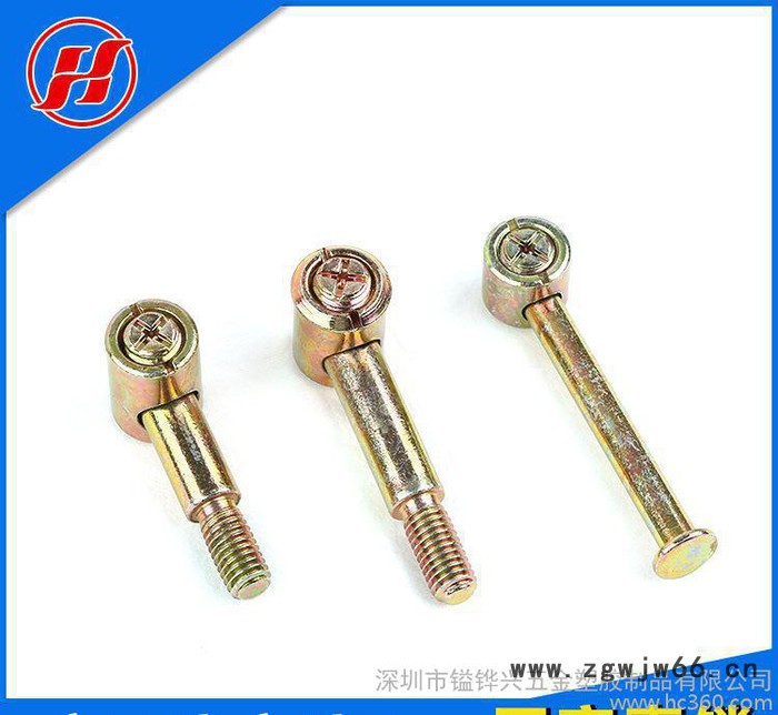 东莞其他紧固件 连接件 婴儿床插销 连接器带介 连接器图2