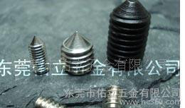生产销售 无头自钻螺丝 精密紧固件螺丝