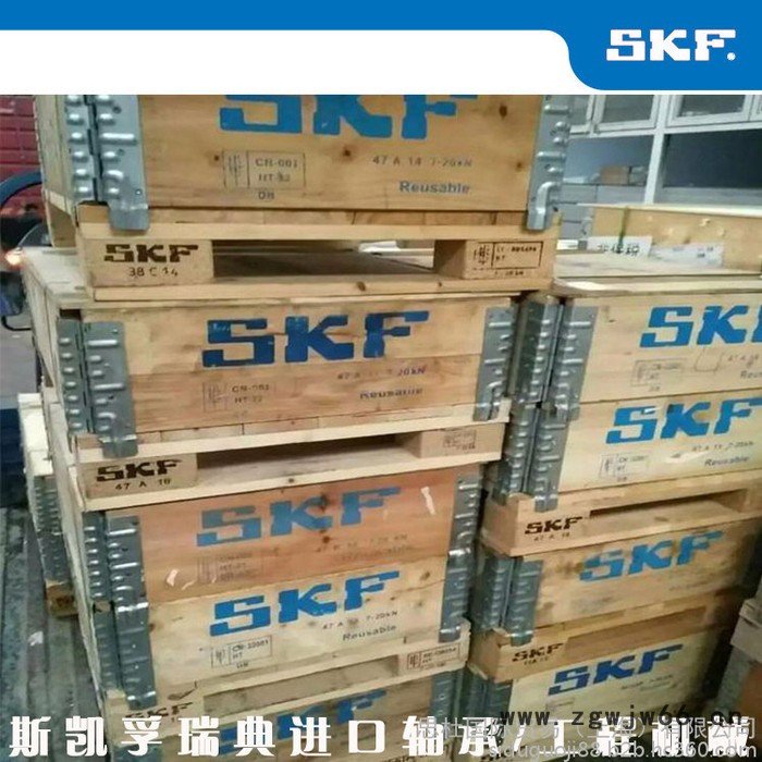 SKF斯凯孚进口轴承 23956CC/W33轴承 上海SKF轴承 SKF进口轴承图7