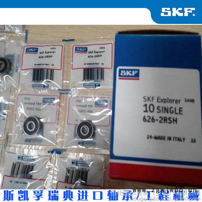 SKF斯凯孚进口轴承 23956CC/W33轴承 上海SKF轴承 SKF进口轴承图2