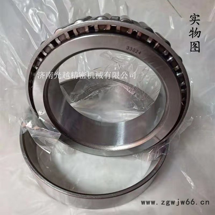 JNGY圆锥滚子轴承    352213 97513 工业轴承 高速轴承图3