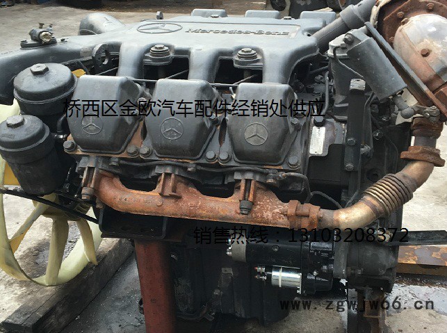 奔驰4141奔驰钢板弹簧A9433200302图6