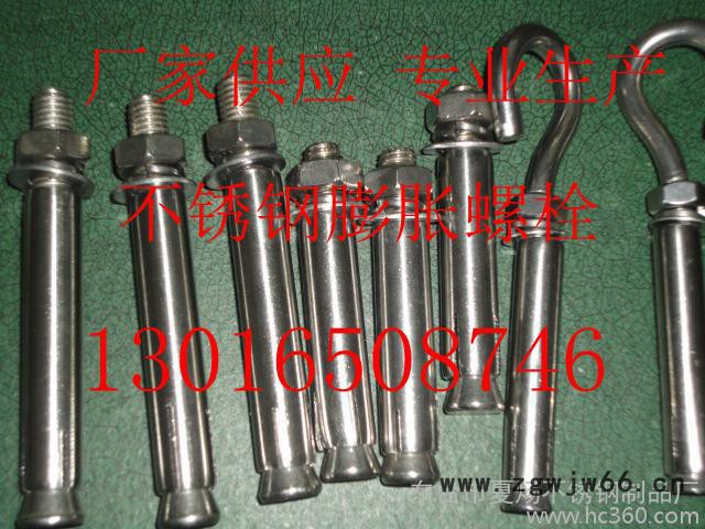 供应专业生产不锈钢紧固件 非标件 膨胀螺丝 U型螺栓 双头螺丝图3