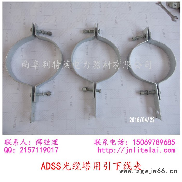 litelai/利特莱抱箍 杆用紧固夹具 杆用紧固件 杆径为515 光缆金具 BG型厂家自产自销图6