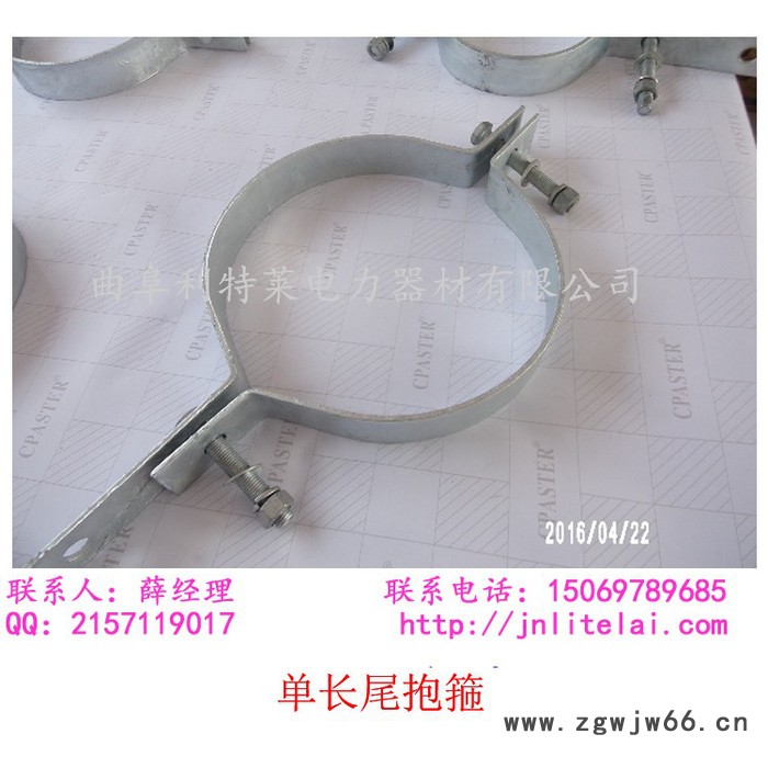 litelai/利特莱抱箍 杆用紧固夹具 杆用紧固件 杆径为515 光缆金具 BG型厂家自产自销图2