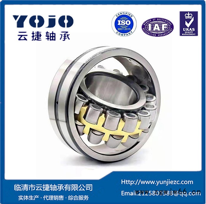 进口轴承22330E/C3减速机轴承SKF轴承图6