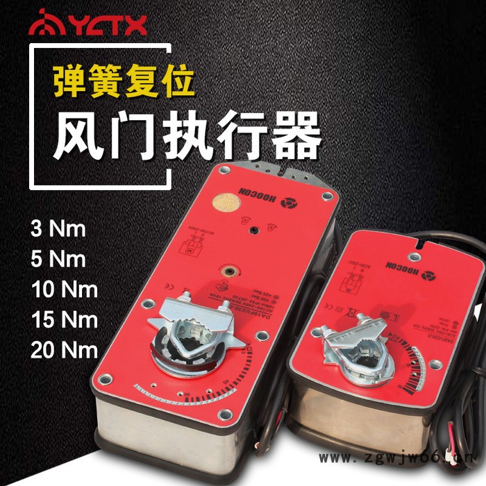 北雨 弹簧复位驱动器开关型电机水阀风阀执行器 断电自动复位图5
