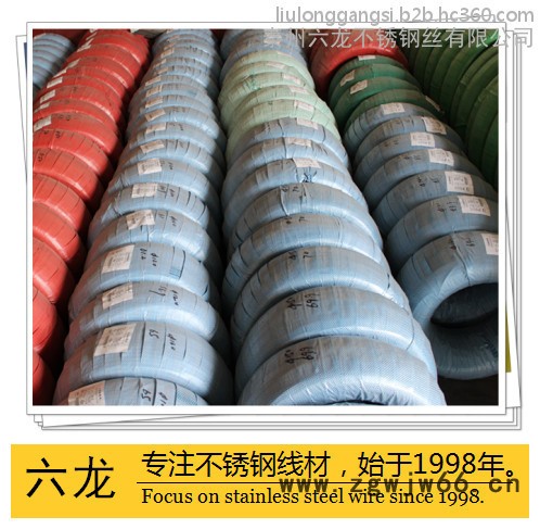 不锈钢弹簧丝图3