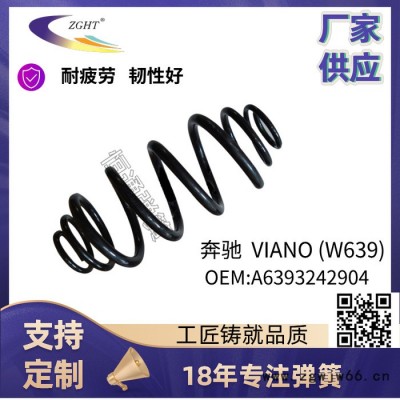 厂家供应丰田，马自达，现代，尼桑，奔驰，宝马，大宇等车系  可图样加工定制改装，提供技术指导，100支起定 弹簧