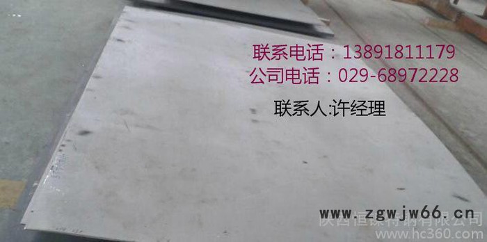 3J53、3J58弹性合金板、棒、管、锻件、紧固件现货图2