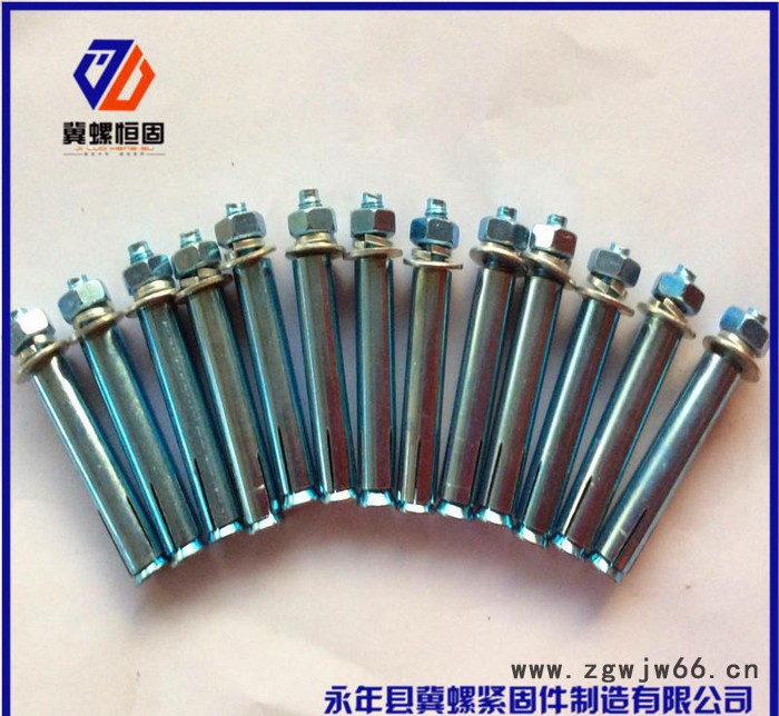 冀螺现货高品质膨胀螺栓膨胀丝全系列国标紧固件