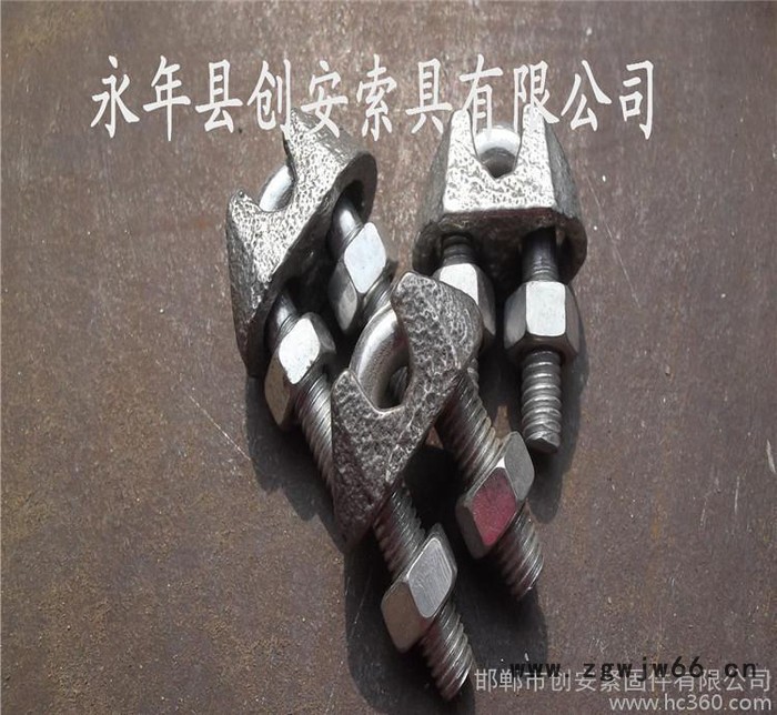 钢丝绳球墨卡头紧固件 连接件永年浩卿索具直销图2