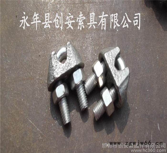 钢丝绳球墨卡头紧固件 连接件永年浩卿索具直销