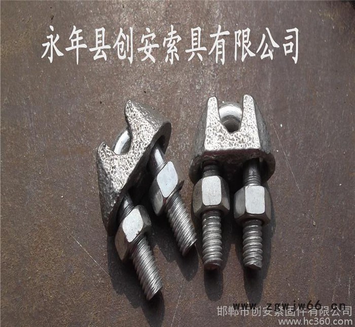 钢丝绳球墨卡头紧固件 连接件永年浩卿索具直销图3