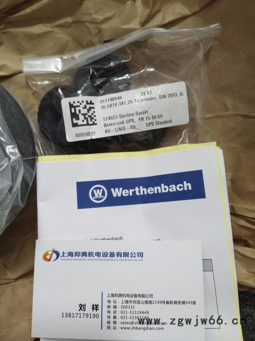 Werthenbach碟簧2093A 德国Werthenbach膜片弹簧，原装进口