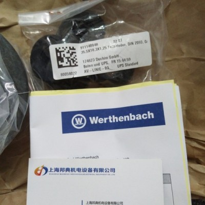Werthenbach碟簧2093A 德国Werthenbach膜片弹簧，原装进口