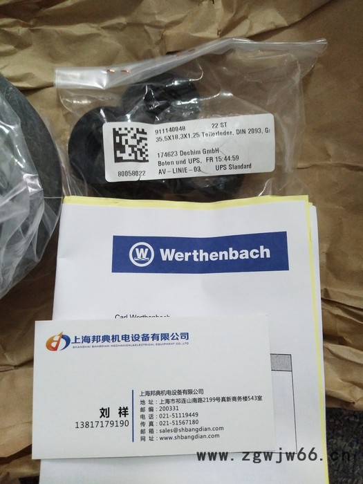 Werthenbach碟簧2093A 德国Werthenbach膜片弹簧,原装进口图3