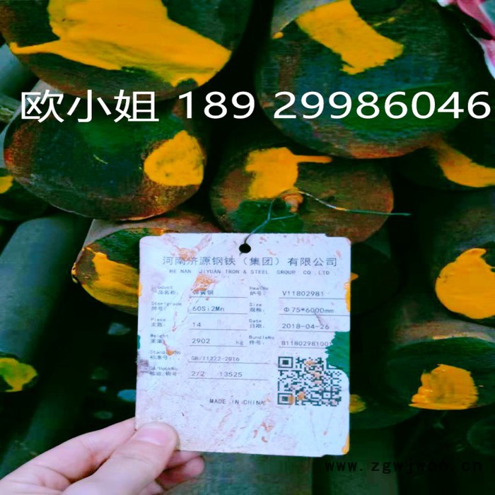 济钢 60Si2Mn圆钢  60Si2Mn弹簧钢  价格实惠图3