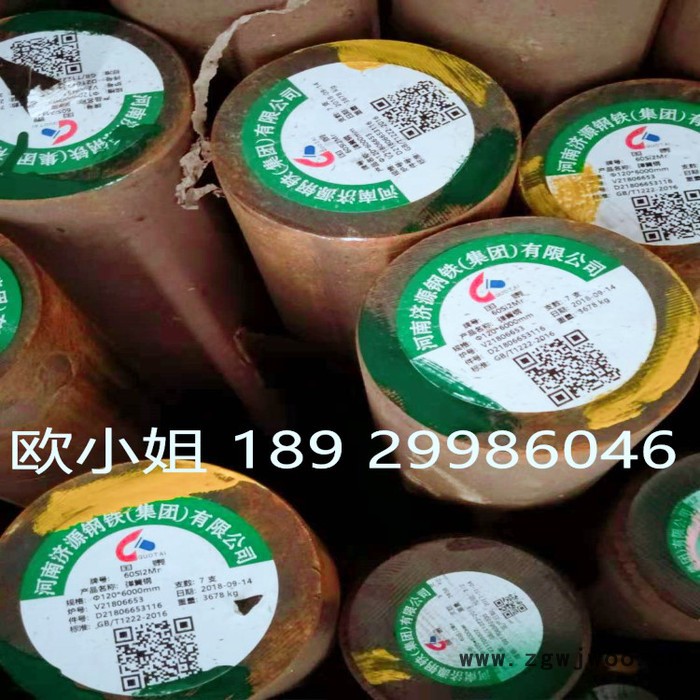 济钢 60Si2Mn圆钢  60Si2Mn弹簧钢  价格实惠图2