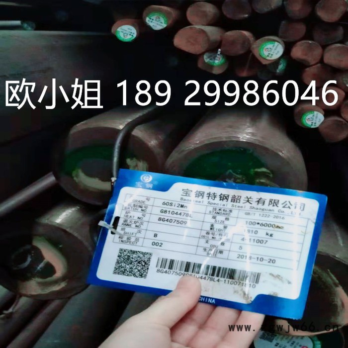 济钢 60Si2Mn圆钢  60Si2Mn弹簧钢  价格实惠图6