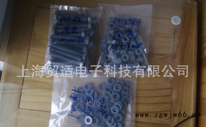 PVC塑料螺絲 PP塑料紧固件 UPVC螺栓螺钉 化学螺丝图1