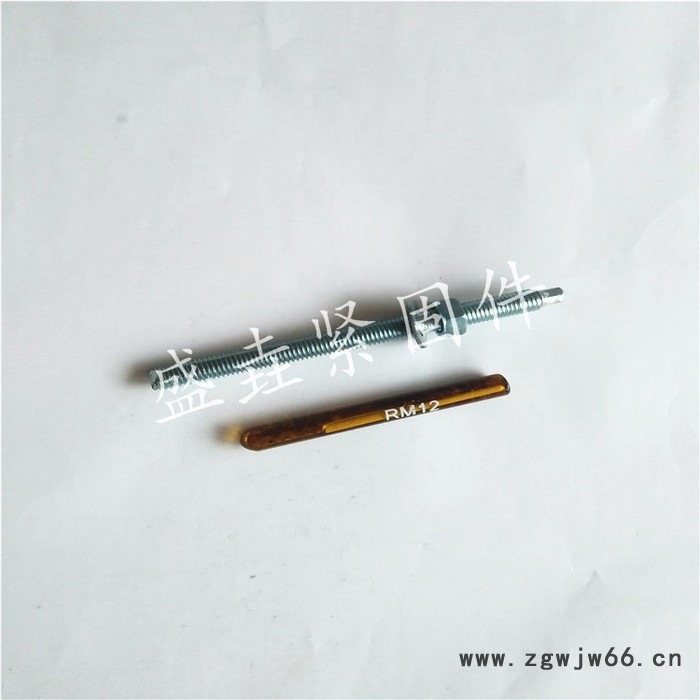 盛垚紧固件m12x160化学锚栓、定做加长、加粗、缩短化学螺栓图2